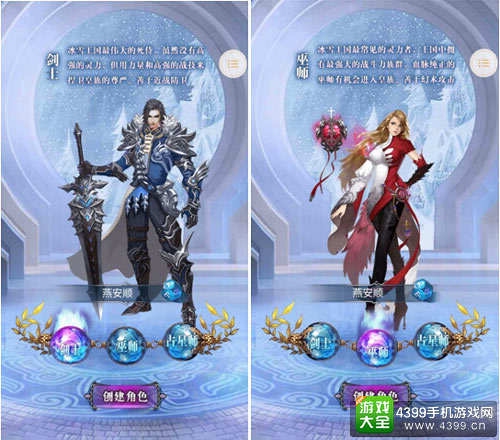 360度全面评测《幻城H5》