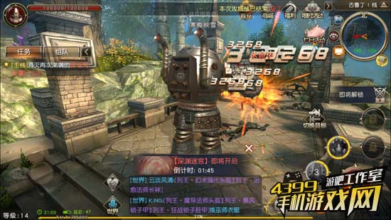 天堂2血盟攻城战