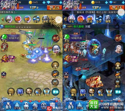 360度全面评测《幻城H5》