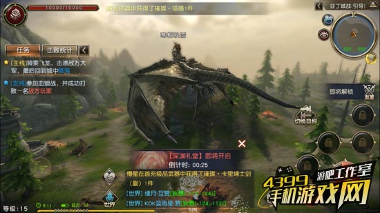 天堂2血盟骑龙