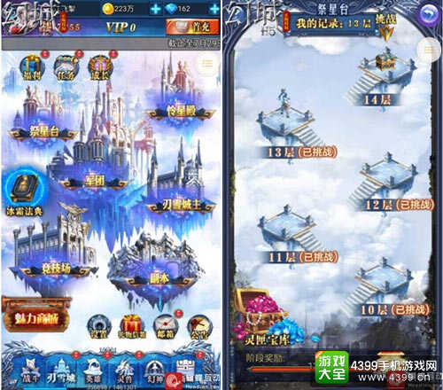 360度全面评测《幻城H5》