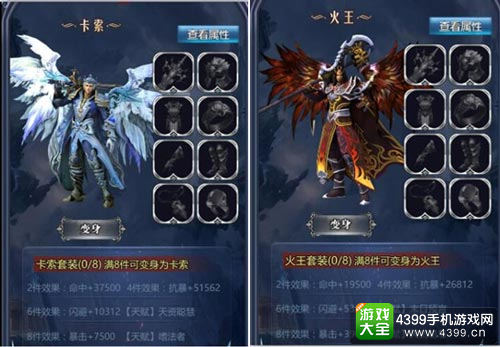 360度全面评测《幻城H5》