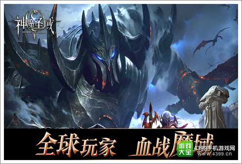 《神魔圣域》七夕紫色武器礼包 装备好礼任你拿