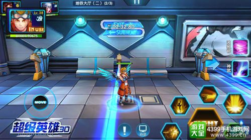超级英雄3D