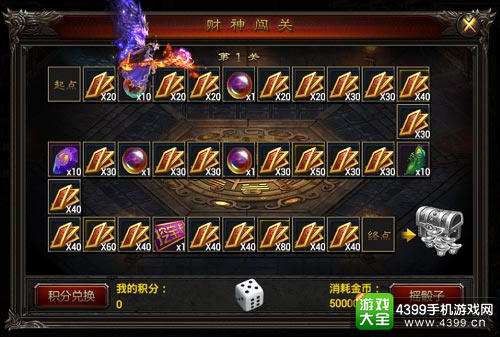 无锁定PK手游《热血至尊》玩法资料大公开