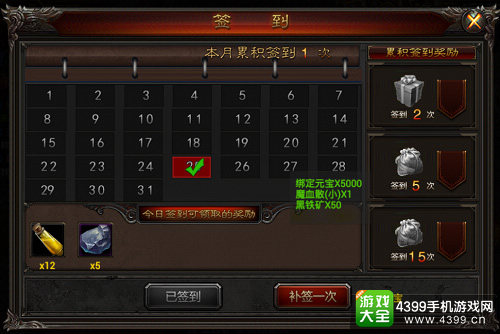 无锁定PK手游《热血至尊》玩法资料大公开