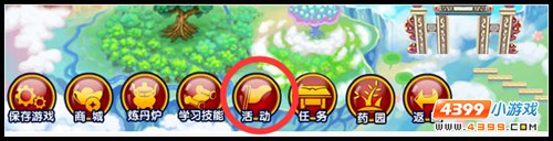  大闹天庭篇V22.4版本更新公告