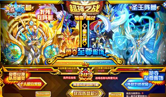 奥奇传说参与阵营战 免费兑换星洛超神