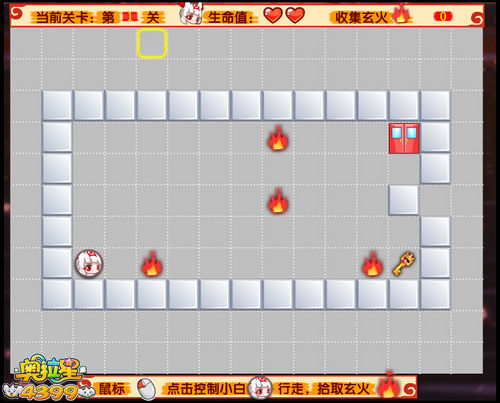 奥拉星玄火法阵 九尾小白