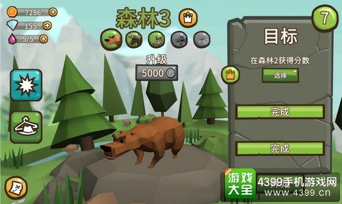 疯狂动物季
