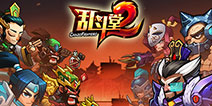 《乱斗堂2》公测独家礼包倾情上线 金币钻石送不停