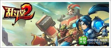 《乱斗堂2》公测独家礼包倾情上线,游戏币钻石送不停