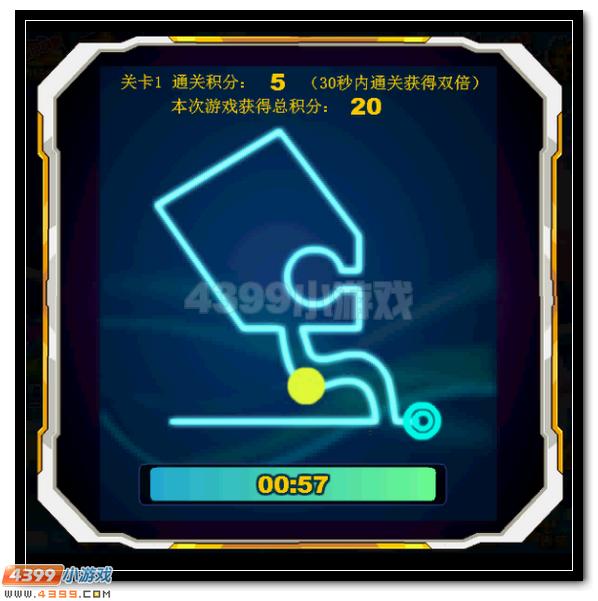 赛尔号五帝宝藏 全民放送水晶
