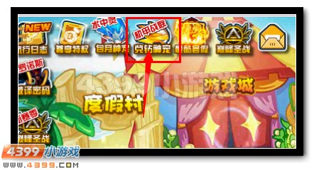 赛尔号兑钻得机甲战联