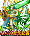 洛克王国觉醒4399战神喵技能表