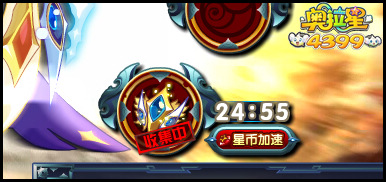 奥拉星黑翼五王白灵王 神獠月来袭
