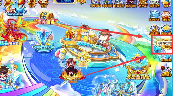 奥奇传说神宠在线翻出来第二期 神宠每天拿