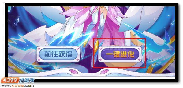 赛尔号昊希莉娜 清风白帝超进化