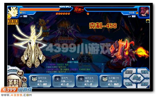 赛尔号魔王咤克斯全民免费得