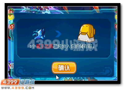 赛尔号魔王咤克斯全民免费得