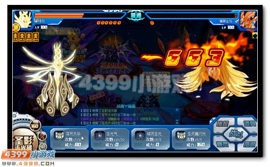 赛尔号魔王咤克斯全民免费得