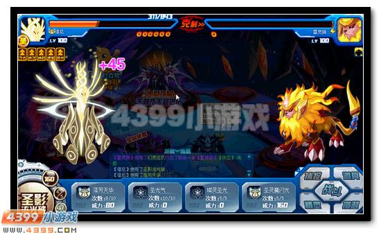 赛尔号魔王咤克斯全民免费得