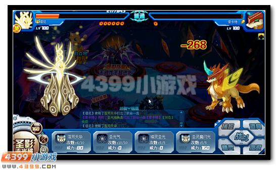 赛尔号魔王咤克斯全民免费得