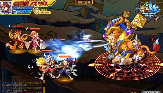奥奇传说星洛挑战回归 无需放入直接获得