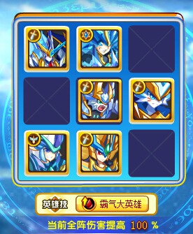 奥奇传说星洛挑战回归 无需放入直接获得