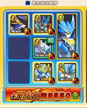 奥奇传说星洛挑战回归 无需放入直接获得