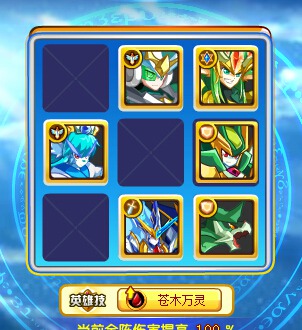 奥奇传说星洛挑战回归 无需放入直接获得