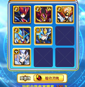 奥奇传说星洛挑战回归 无需放入直接获得