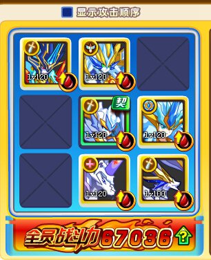 奥奇传说星洛挑战回归 无需放入直接获得