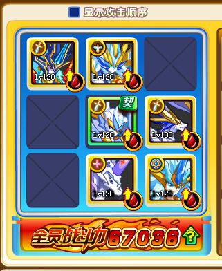 奥奇传说星洛挑战回归 无需放入直接获得