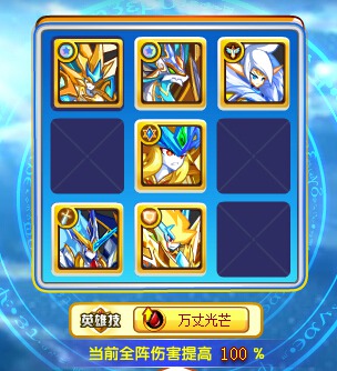 奥奇传说星洛挑战回归 无需放入直接获得