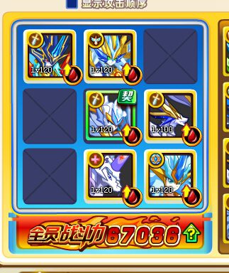 奥奇传说星洛挑战回归 无需放入直接获得