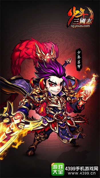 扬名立万