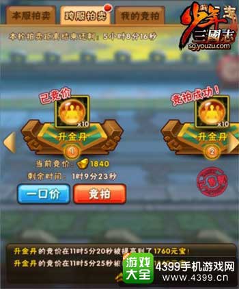 拍卖行