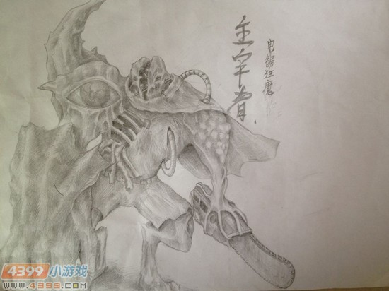 生死狙击玩家手绘自创电锯狂魔