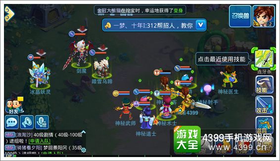 水浒Q传