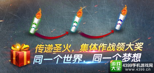 坦克射击手游