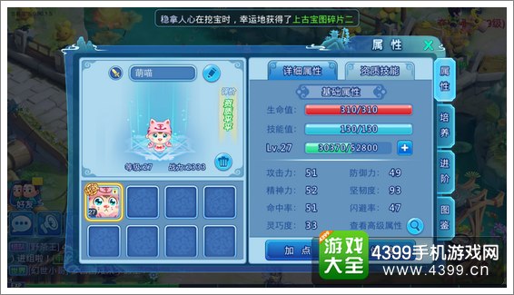 水浒Q传