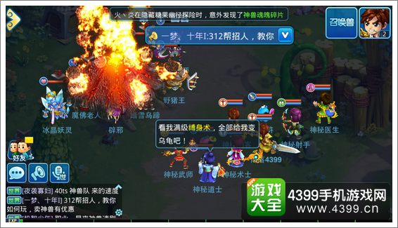 水浒Q传