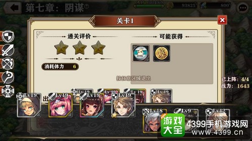 螺旋境界线组合