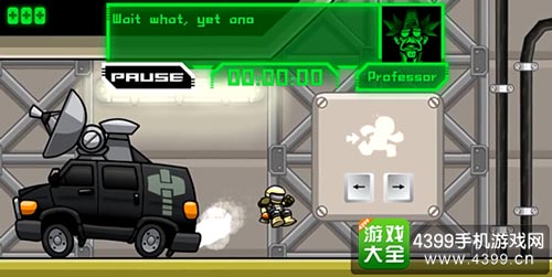 原子超级着陆者1