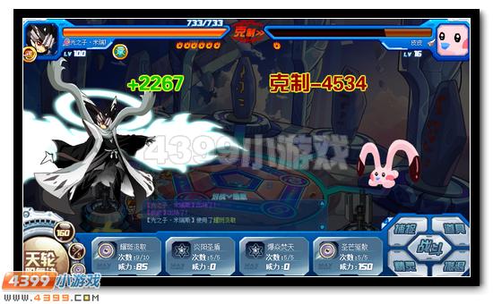 赛尔号光之子米瑞斯皮肤登录放送