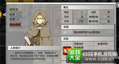 刀剑神域黑衣剑士