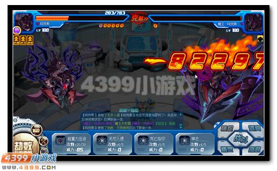 赛尔号魔王咤克斯全民免费得