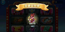 天天酷跑暗黑大圣怎么抽 如何在黄金奖池中抽中黑悟空