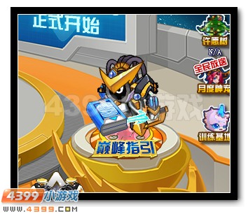 赛尔号巅峰圣战全新改版